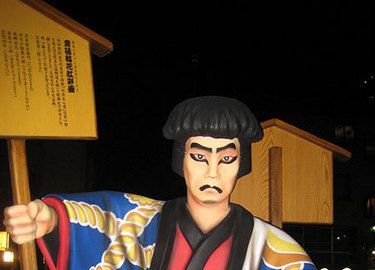 My man in Tokyo